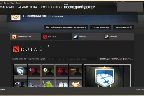 Что случилось с кракеном маркетплейс