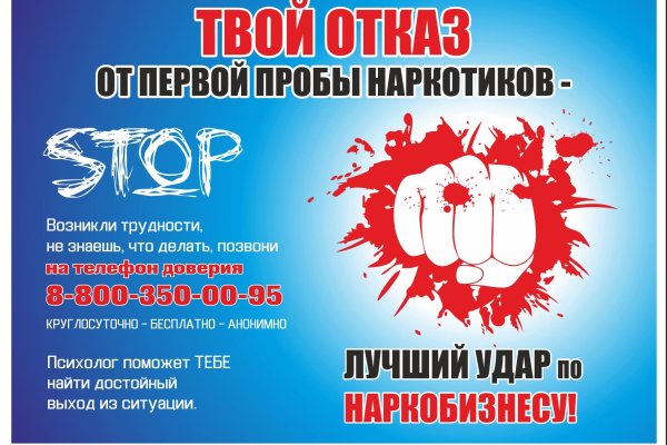 Нарко сайт кракен