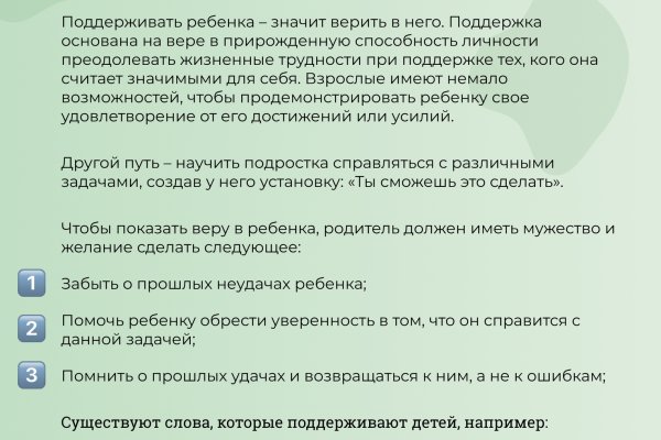 Маркетплейс кракен kraken darknet top