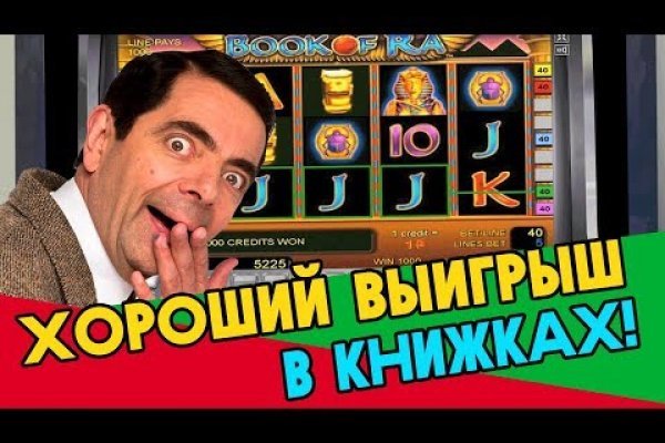 Зайти на кракен без тора