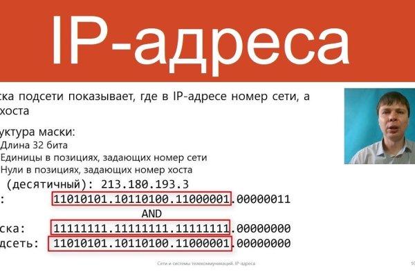 Kraken актуальный сайт
