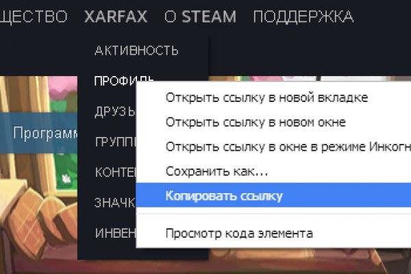 Кракен магазин kraken4am com