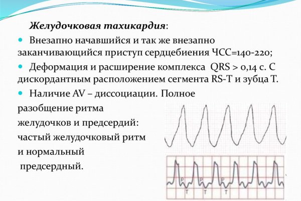 Кракен сайт ссылка kr2web in