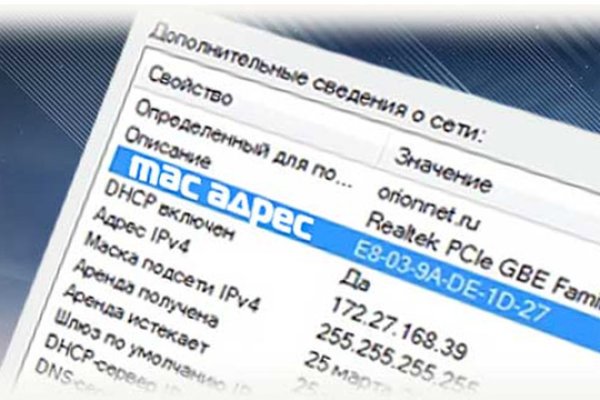 Как зайти на кракен тор