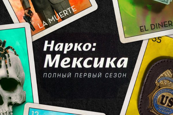 Кракен kr2web in магазин