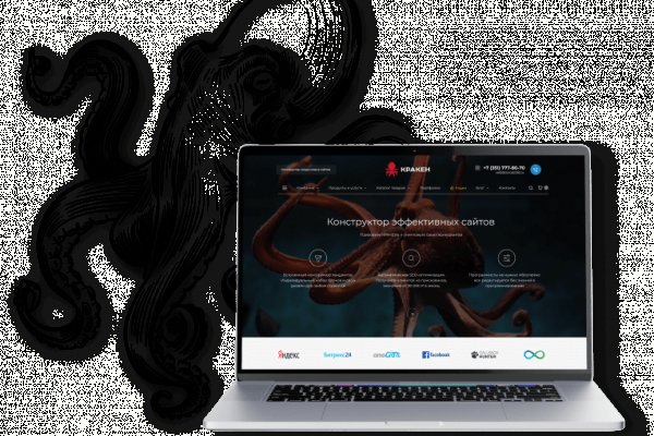 Как зарегистрироваться в kraken