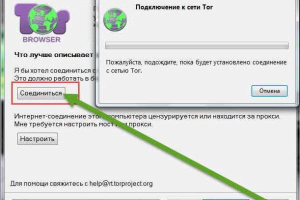 Kraken маркетплейс kr2web in