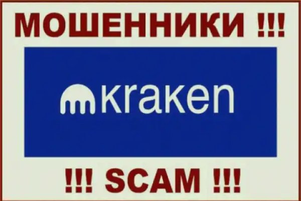 Удалился аккаунт кракен