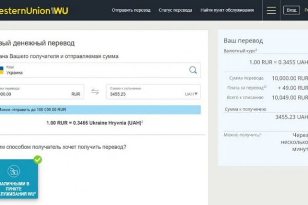 Кракен сайт kr2web in зарегистрироваться