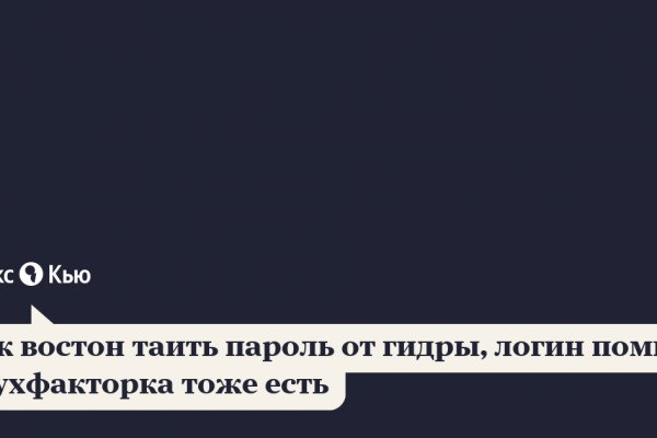 Как зайти на кракен через тор браузер