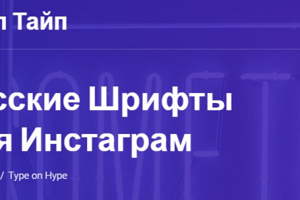 Как восстановить аккаунт на кракене даркнет