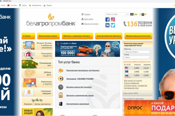 Кракен сайт 2krnk