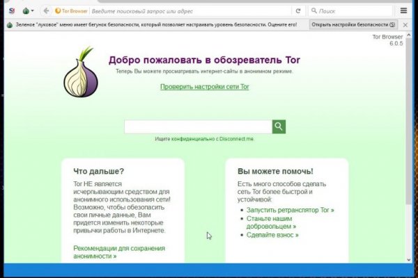 Сайт кракен россия