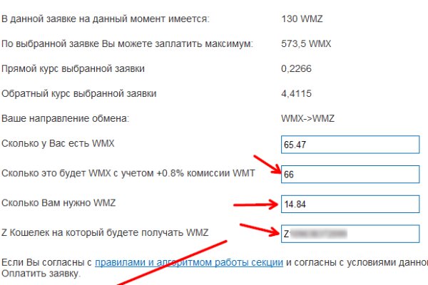 Как пополнить кошелек на кракене