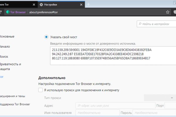 Кракен сайт kr2web in цены