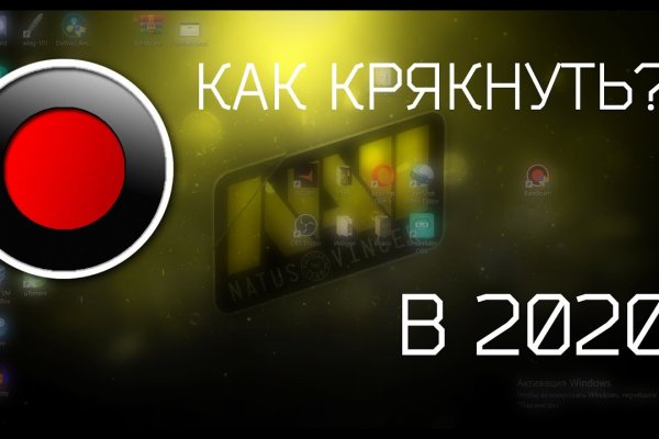 Кракен 16 вход
