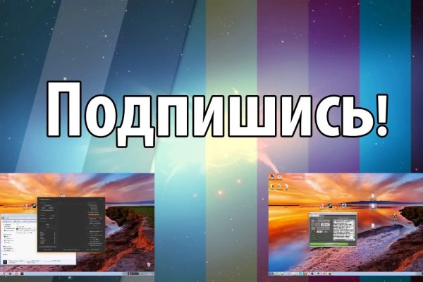 Как зарегаться в кракен