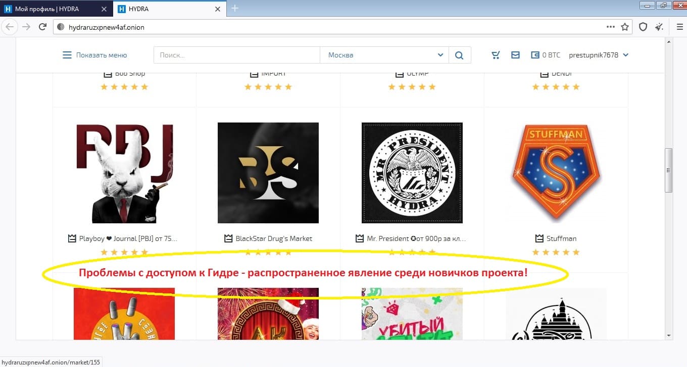 Кракен запрещенные вещества